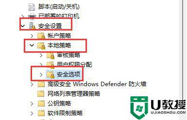 win11用户名改不了解决方法_win11电脑用户名改不了怎么办