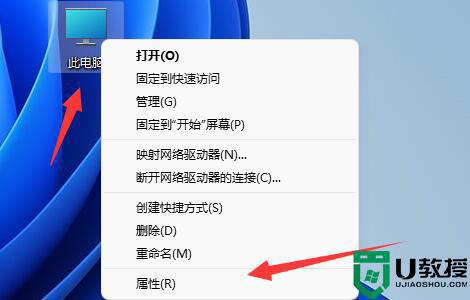 win11用户配置怎么打开_win11打开用户配置的详细方法