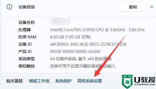 win11用户配置怎么打开_win11打开用户配置的详细方法