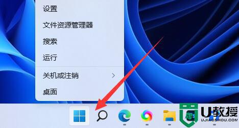 win11黑屏打不开任务管理器怎么办_win11黑屏调不出任务管理器解决方法