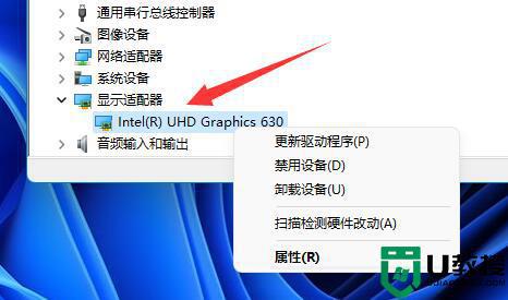 win11黑屏打不开任务管理器怎么办_win11黑屏调不出任务管理器解决方法