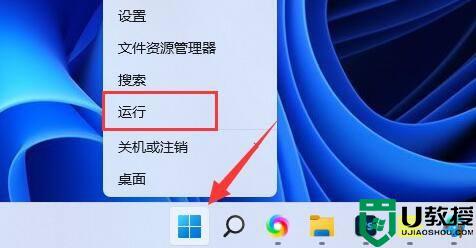 win11玩绝地求生老是闪退怎么回事_绝地求生win11闪退如何修复