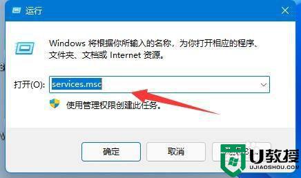 win11玩绝地求生老是闪退怎么回事_绝地求生win11闪退如何修复