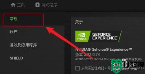 win11玩绝地求生老是闪退怎么回事_绝地求生win11闪退如何修复