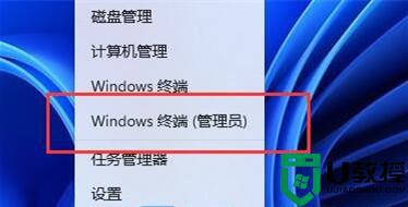 win11笔记本如何查看电池健康_win11系统查看电池健康的方法