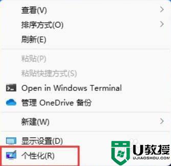 win11此电脑在哪里_win11此电脑如何调出来