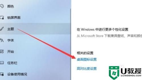 win11此电脑在哪里_win11此电脑如何调出来