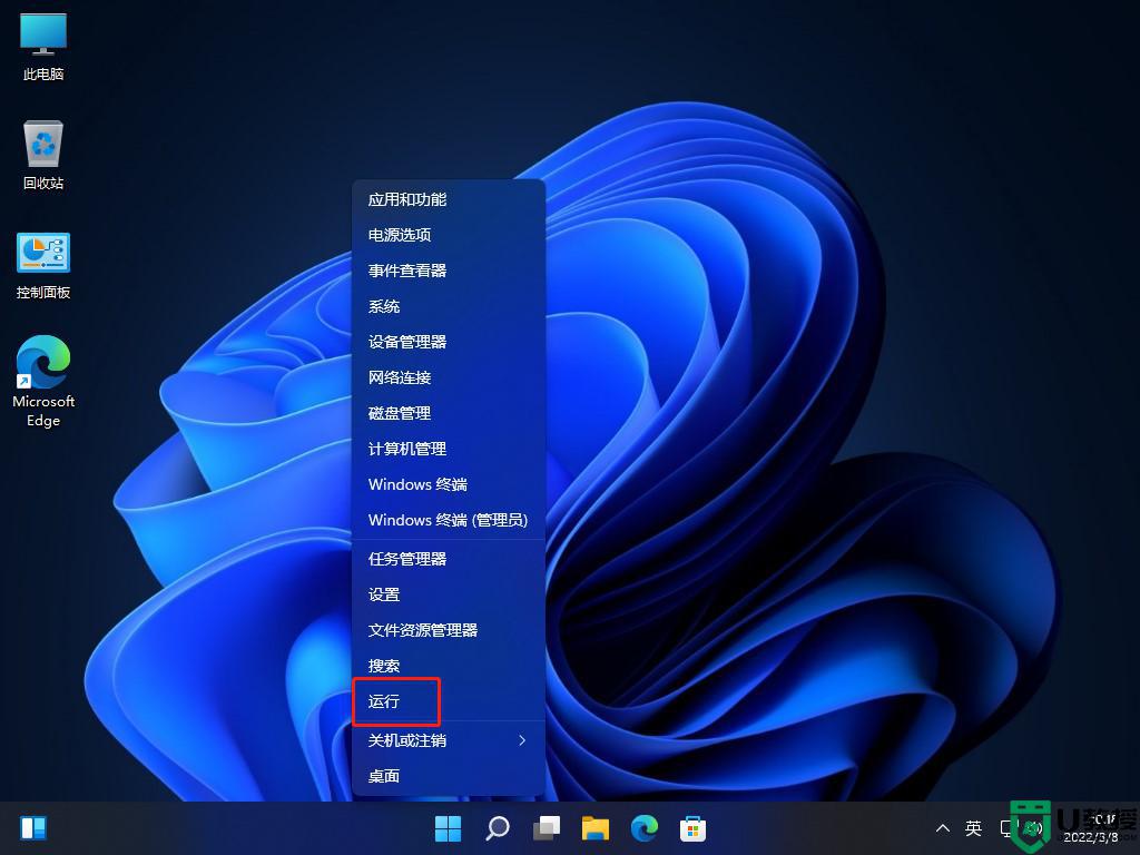 Win11如何设置Guest共享访问文件夹_Win11设置Guest共享访问文件夹的详细步骤