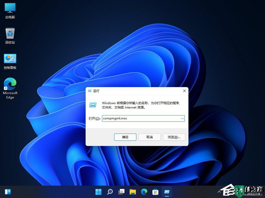 Win11如何设置Guest共享访问文件夹_Win11设置Guest共享访问文件夹的详细步骤