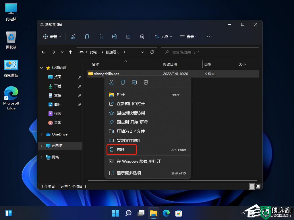 Win11如何设置Guest共享访问文件夹_Win11设置Guest共享访问文件夹的详细步骤