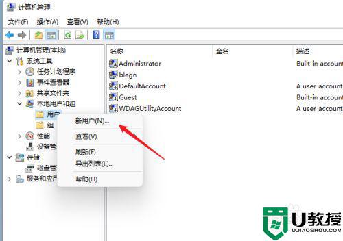 win11系统设置共享文件夹的步骤_windows11如何设置共享文件夹