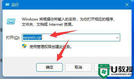 Win11系统共享打印机出现709错误怎么办_Win11系统共享打印机出现709错误的解决方法