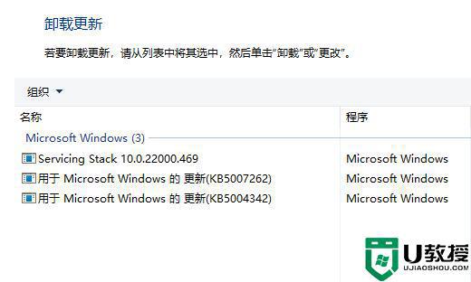 Win11系统共享打印机出现709错误怎么办_Win11系统共享打印机出现709错误的解决方法