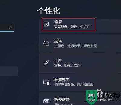 win11打lol帧数低为什么_win11玩lol fps低掉帧如何解决