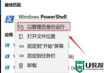 win11打不开软件为什么_win11打不开程序软件怎么修复