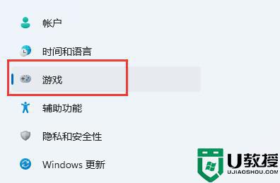 win11录屏快捷键是什么_windows11录屏快捷键是哪个