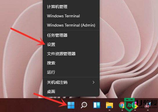 win11打开设置快捷键是什么_win11系统设置在哪里