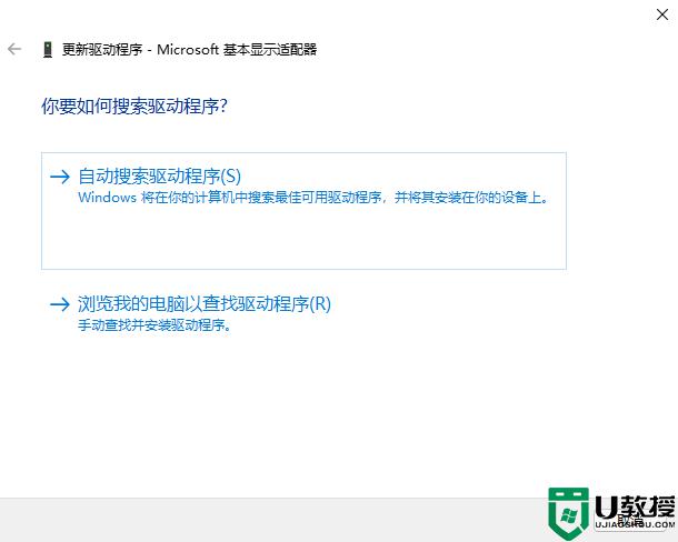 怎么样更新Win11英伟达显卡驱动_更新Win11英伟达显卡驱动的方法