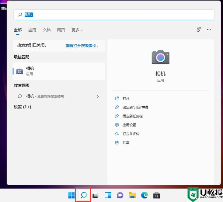 win11打开摄像头的步骤_win11系统在哪里打开摄像头