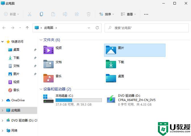 win11打开摄像头的步骤_win11系统在哪里打开摄像头