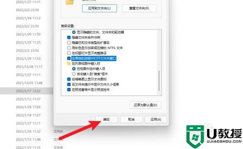 win11打开文件夹很慢怎么回事_win11打开文件夹很卡如何解决