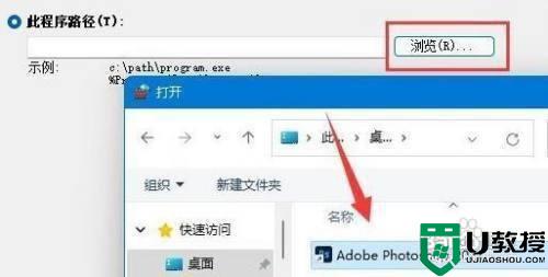 win11怎么阻止应用联网_win11怎样禁止软件联网