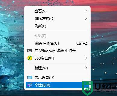 升级Win11系统后开关机背景都是黑色怎么办_升级Win11系统后开关机背景都是黑色的解决方法