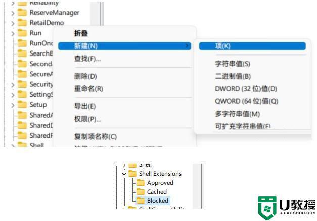 Win11使用鼠标拖窗口有拖拽感怎么回事_Win11使用鼠标拖窗口有拖拽感的解决方法