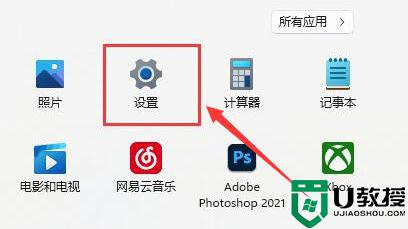 win11投屏显示器功能怎么开启_打开win11投屏显示器功能的方法