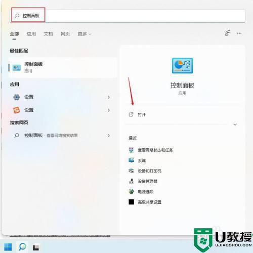 win11打印机脱机怎么处理_win11系统打印机脱机状态如何恢复