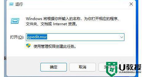 win11打游戏闪退为什么_win11玩游戏闪退回桌面如何处理