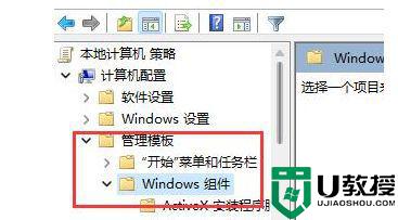 win11打游戏闪退为什么_win11玩游戏闪退回桌面如何处理