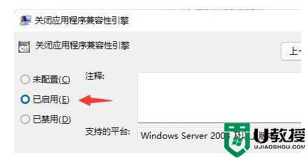 win11打游戏闪退为什么_win11玩游戏闪退回桌面如何处理