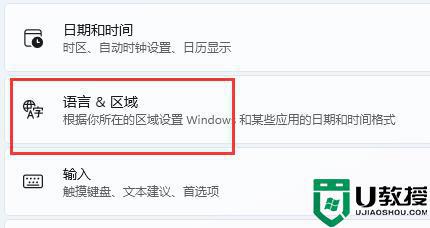 win11打游戏输入法老是打字怎么办_win11游戏输入法总是弹出如何解决