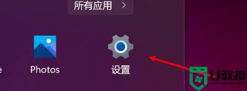 win11单声道音频如何关闭_win11系统关闭单声道音频的步骤