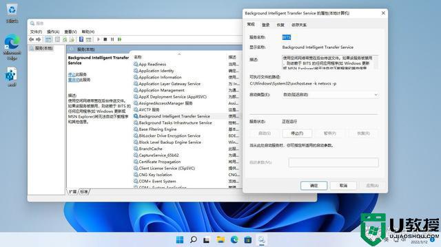 Win11系统出现0x8007012a安装错误怎么办_Win11系统出现0x8007012a安装错误的六种解决方法