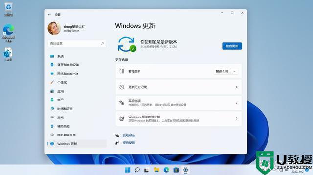 Win11系统出现0x8007012a安装错误怎么办_Win11系统出现0x8007012a安装错误的六种解决方法