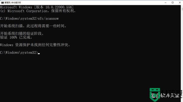 Win11系统出现0x8007012a安装错误怎么办_Win11系统出现0x8007012a安装错误的六种解决方法