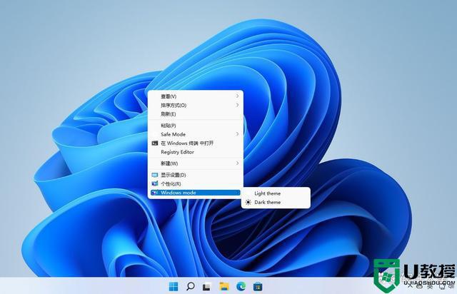 Win11如何把深色/浅色模式选项添加到右键菜单_Win11把深色/浅色模式选项添加到右键菜单的方法