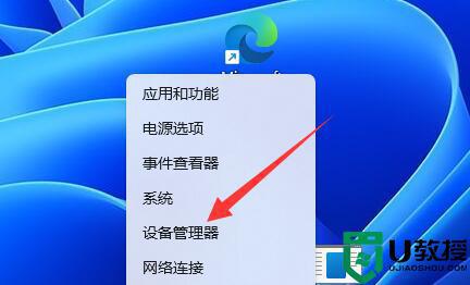 win11共享提示错误代码0x800704cf 不能访问网络位置如何解决