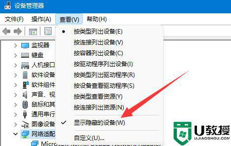 win11共享提示错误代码0x800704cf 不能访问网络位置如何解决