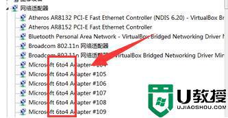 win11共享提示错误代码0x800704cf 不能访问网络位置如何解决