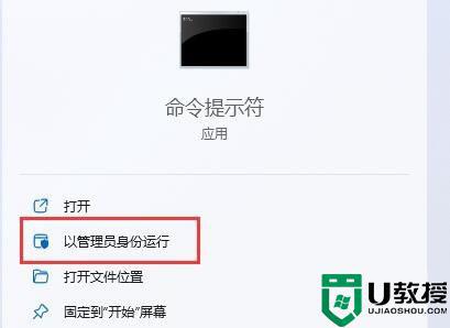 win11系统禁用笔记本自带键盘的有效方法