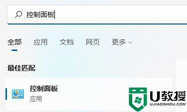 win11系统如何修改电源模式降低电池消耗_win11系统修改电源模式的方法