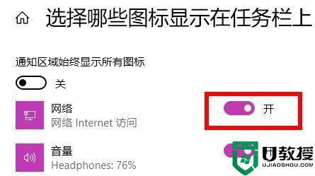 win11的wifi功能不见了怎么回事_windows11wifi功能消失不见了如何修复