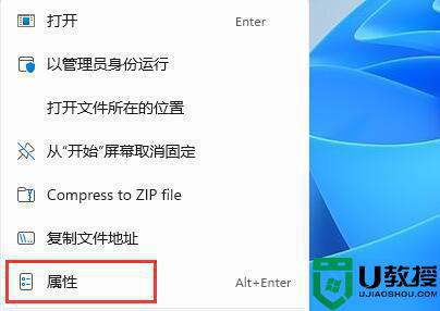 win11专业版电脑打开红警提示***FATAL***解决方法