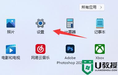 win11总弹出找不到wt.exe提示怎么办_win11总弹出找不到wt.exe提示的两种解决方法