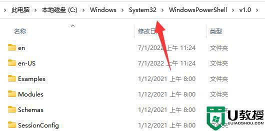 win11总弹出找不到wt.exe提示怎么办_win11总弹出找不到wt.exe提示的两种解决方法