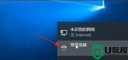 怎么给windows11添加新网络_给windows11添加新网络的方法