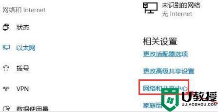 怎么给windows11添加新网络_给windows11添加新网络的方法